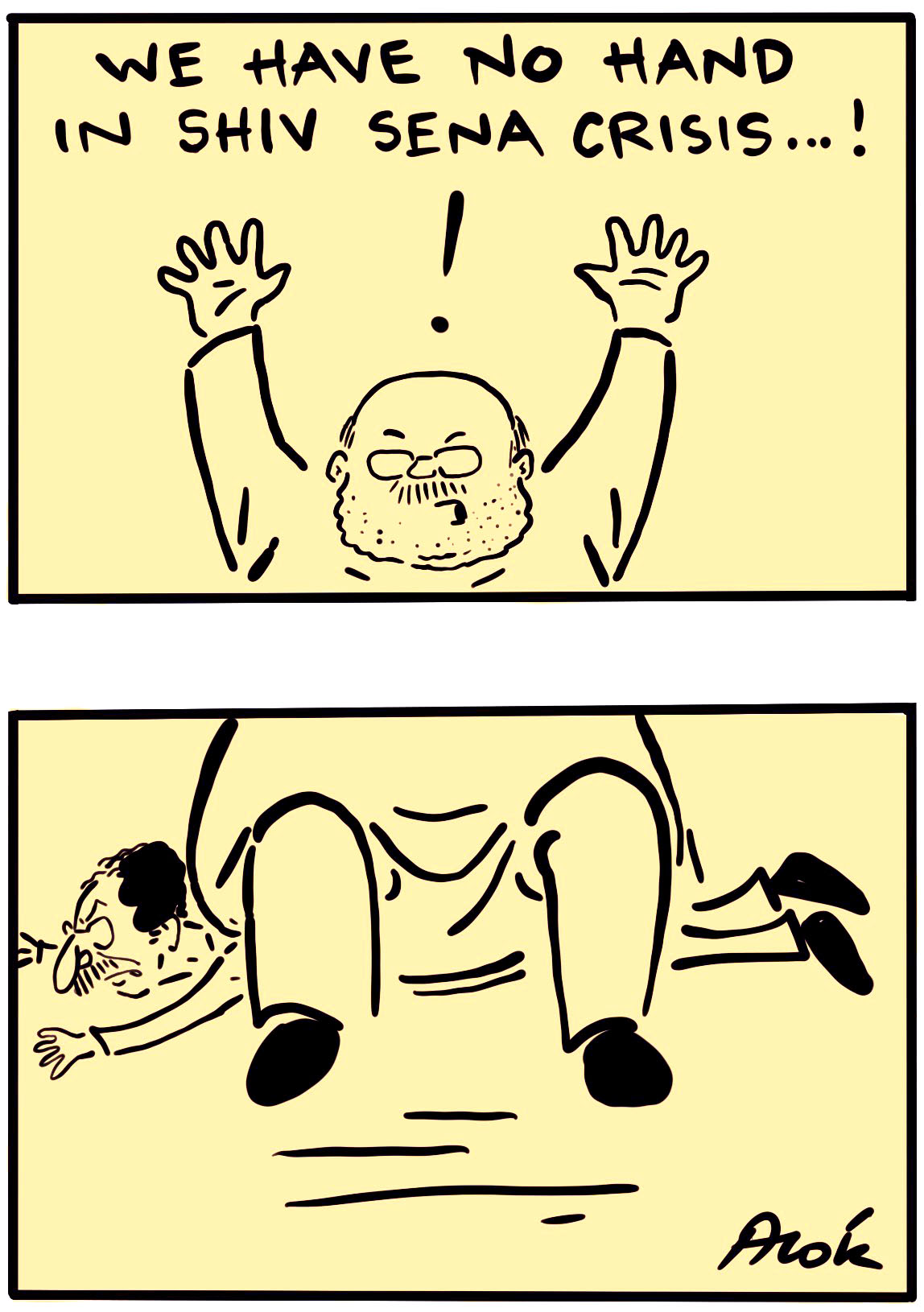 आलोक निरंतर का कार्टून, सकाल मीडिया ग्रुप