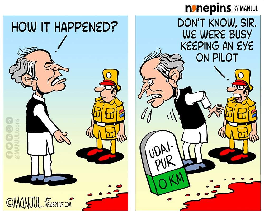 कार्टूनिस्ट मंजुल