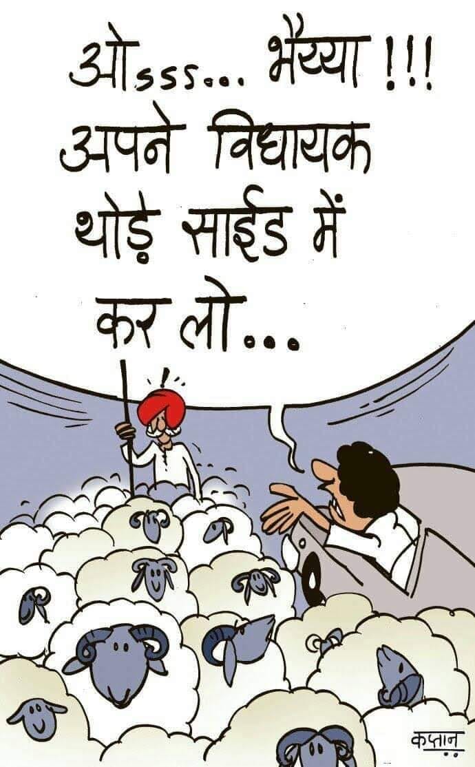 कार्टूनिस्ट कप्तान