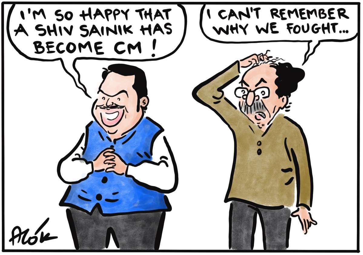 आलोक निरंतर का कार्टून, सकाल मीडिया ग्रुप