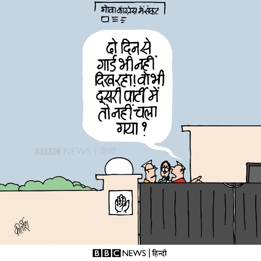 कीर्तिश भट्ट का कार्टून बीबीसी पर