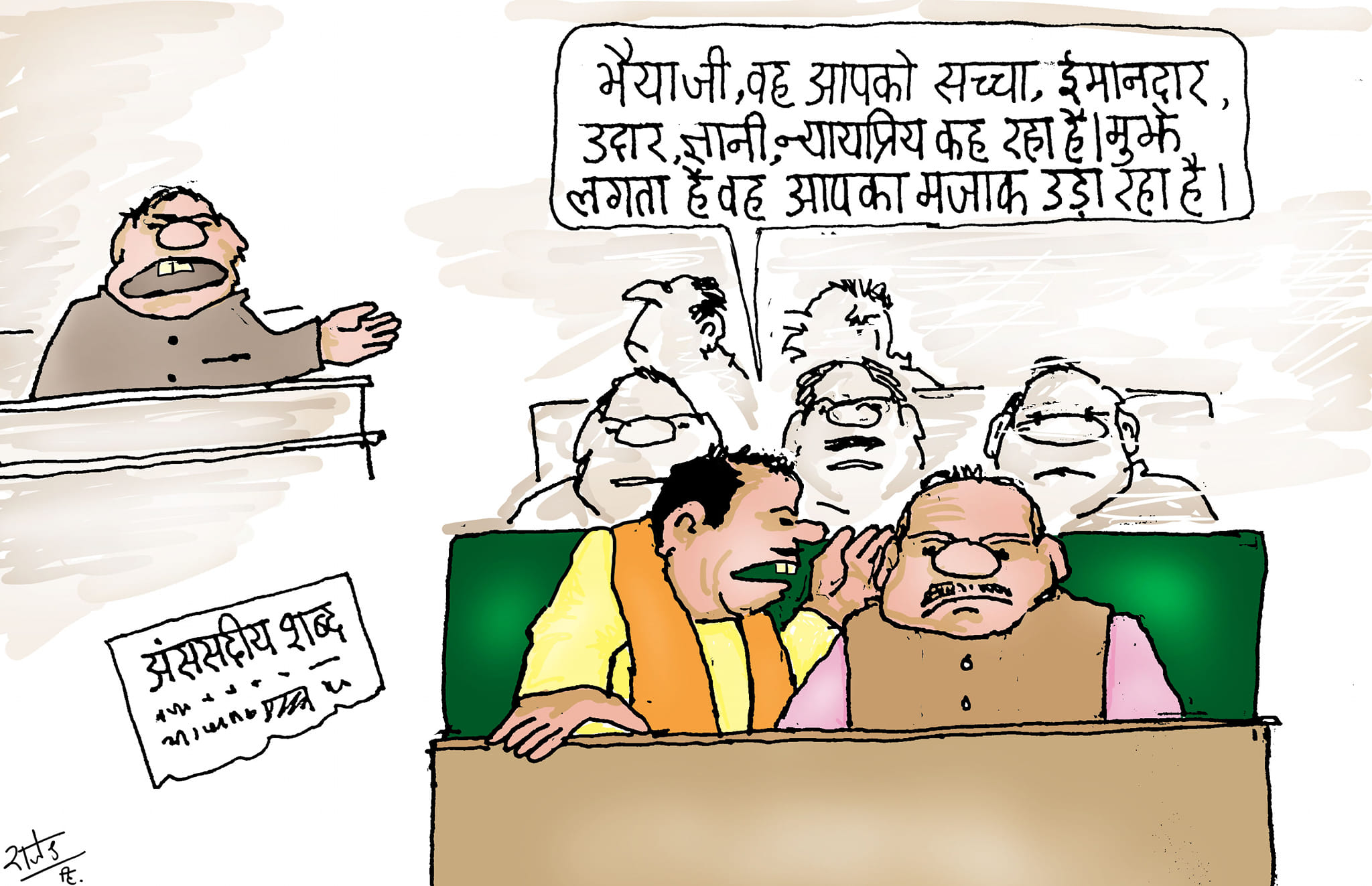 कार्टूनिस्ट राजेन्द्र धोड़पकर