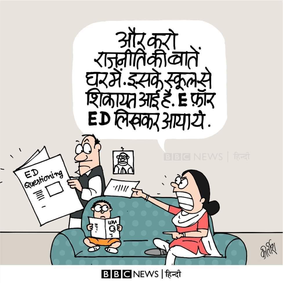 कीर्तिश भट्ट का कार्टून बीबीसी पर