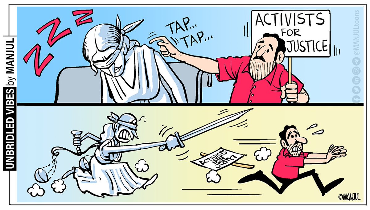 कार्टूनिस्ट मंजुल