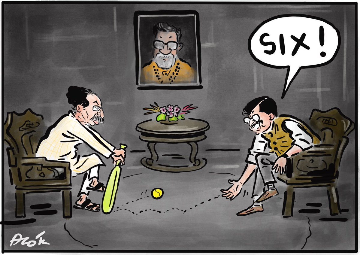 आलोक निरंतर का कार्टून, सकाल मीडिया ग्रुप