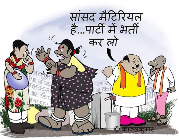 कार्टूनिस्ट काजल कुमार