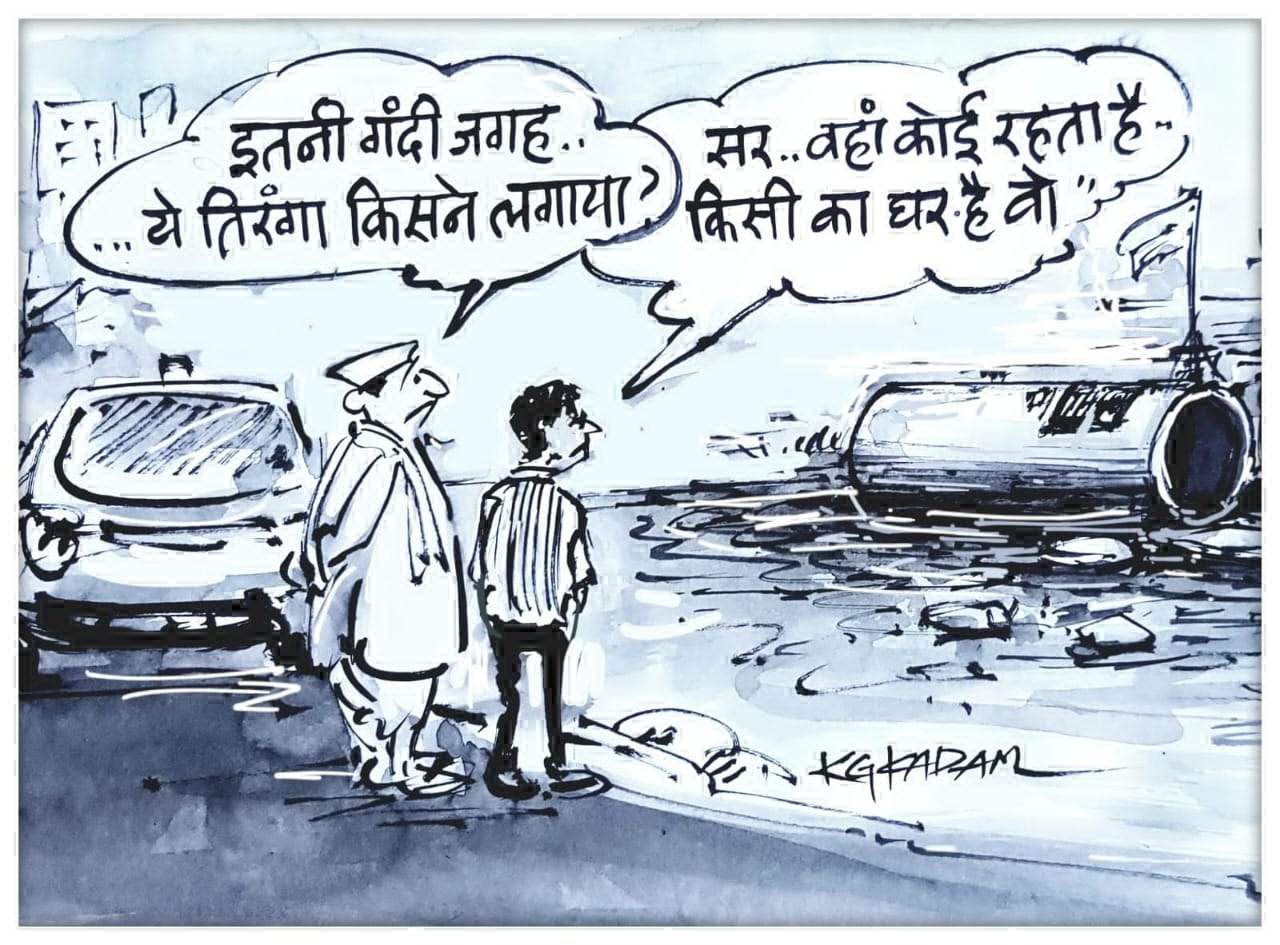 कार्टूनिस्ट के जी कदम