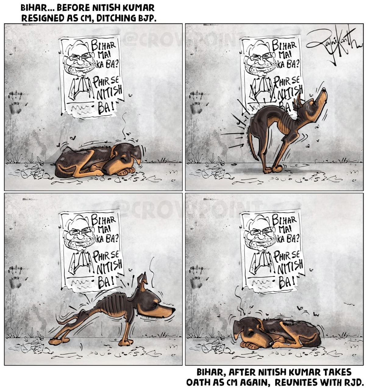 कार्टूनिस्ट रजनीकांत