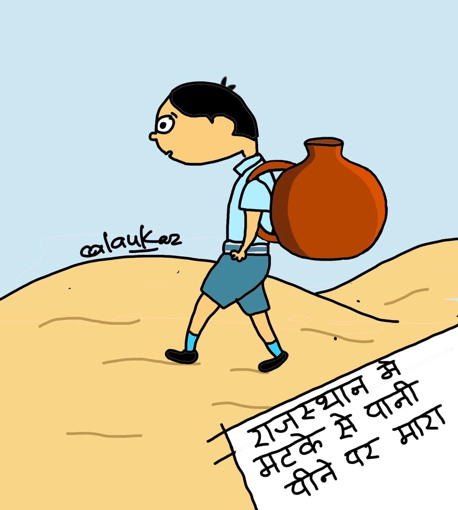 कार्टूनिस्ट, अलंकार गोस्वामी