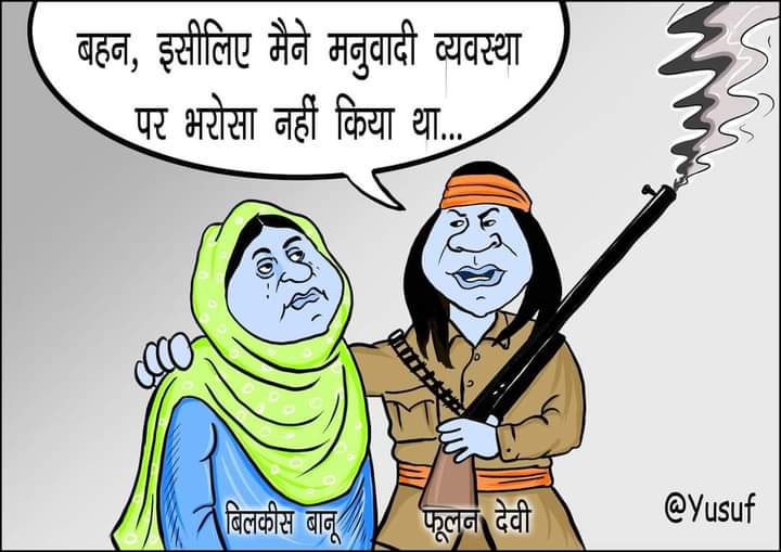 कार्टून ,सोशल मीडिया