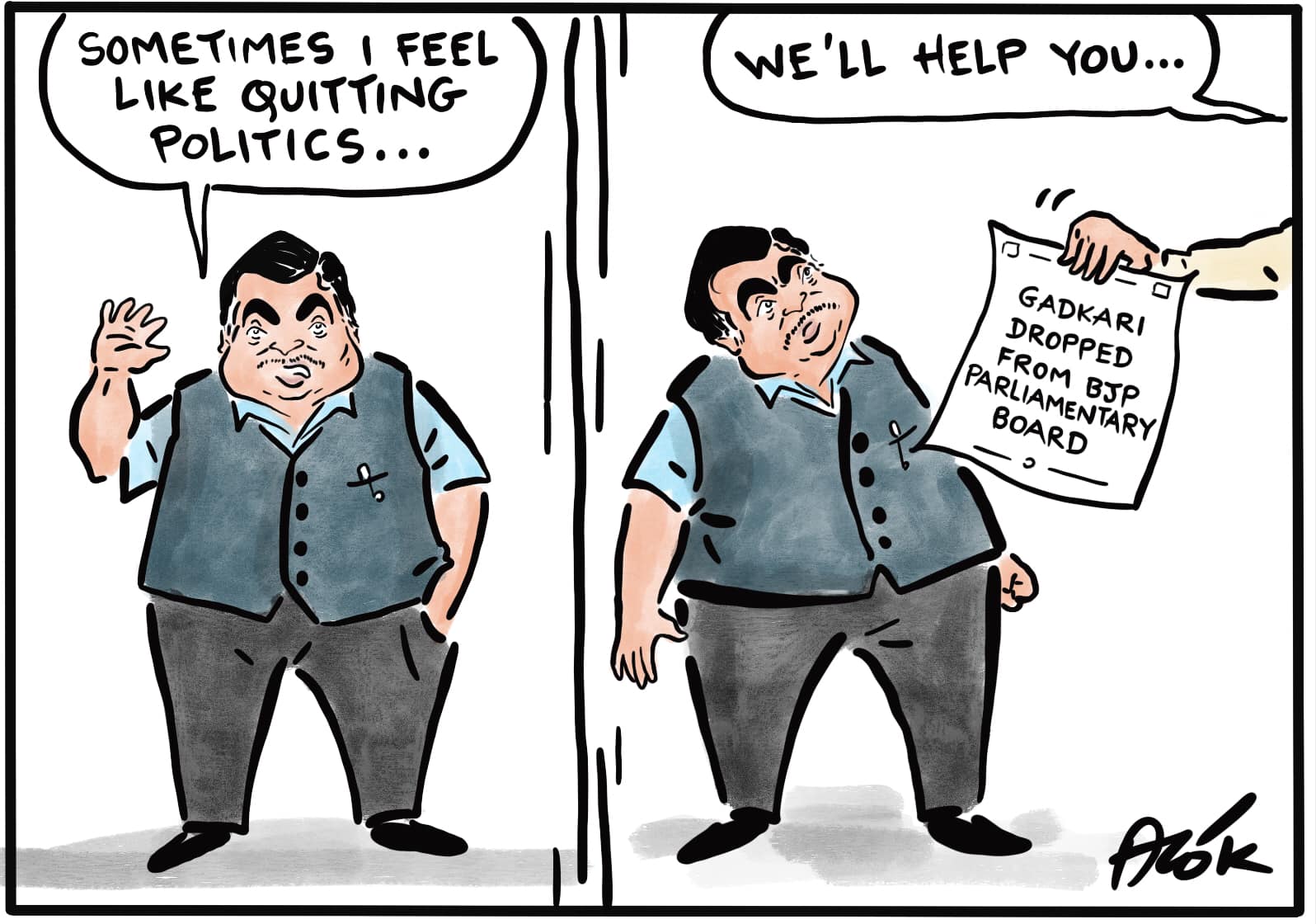 आलोक निरंतर का कार्टून, सकाल मीडिया ग्रुप