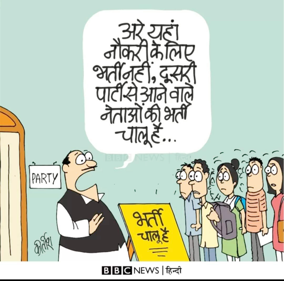 कीर्तिश भट्ट का कार्टून बीबीसी पर