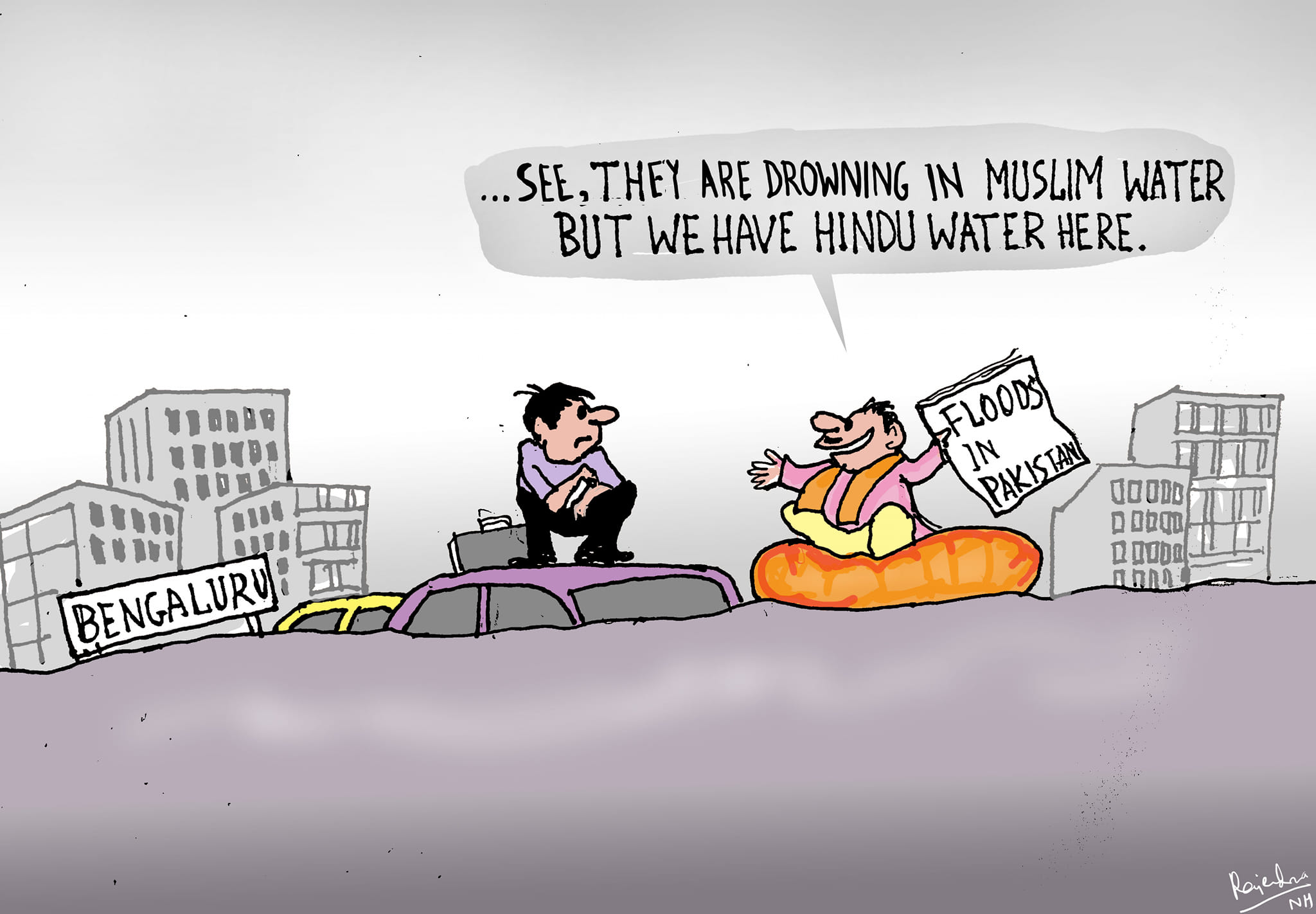 कार्टूनिस्ट राजेन्द्र धोड़पकर