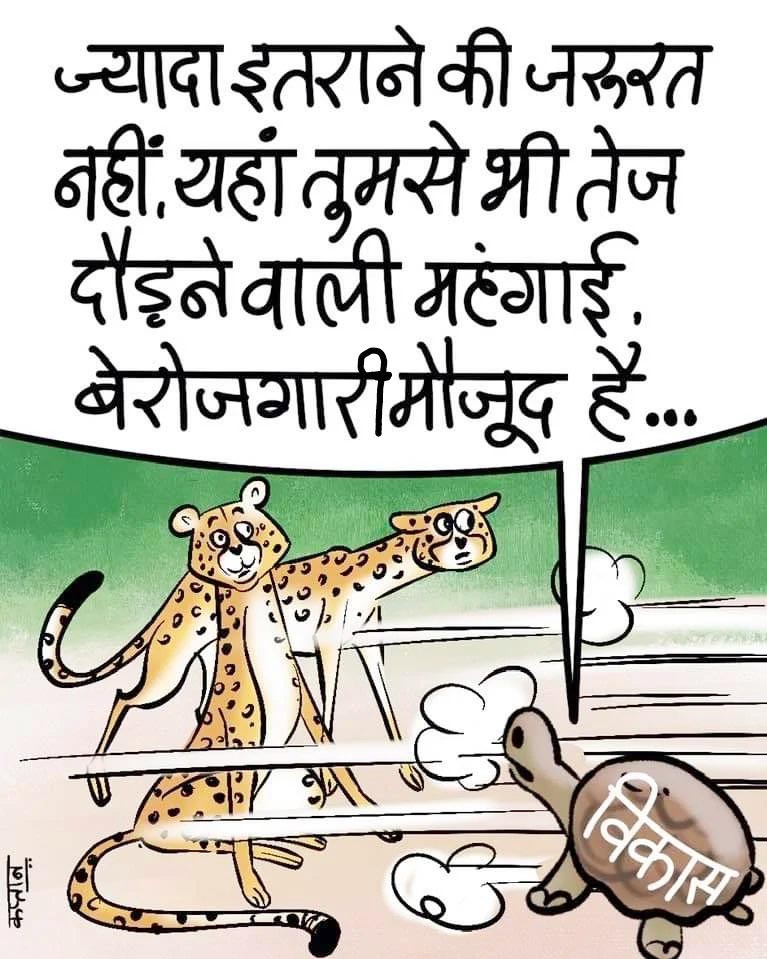 कार्टूनिस्ट कप्तान