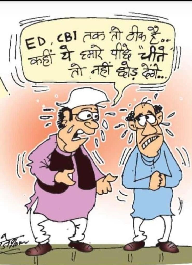 कार्टून ,सोशल मीडिया