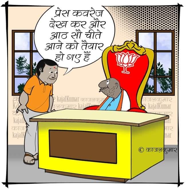 कार्टूनिस्ट काजल कुमार