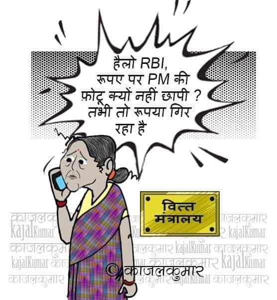 कार्टूनिस्ट काजल कुमार