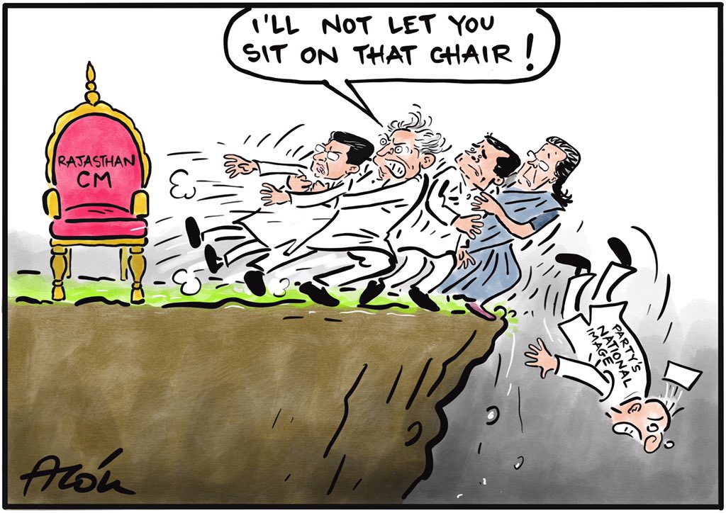 आलोक निरंतर का कार्टून, सकाल मीडिया ग्रुप