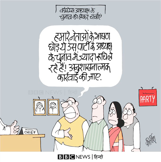 कीर्तिश भट्ट का कार्टून बीबीसी पर