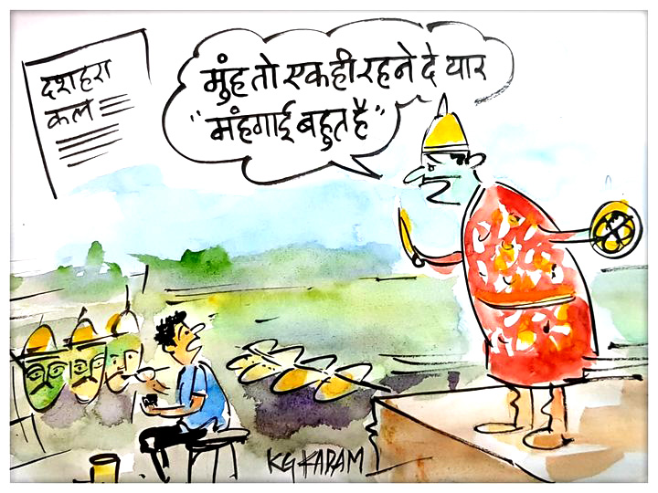 कार्टूनिस्ट के जी कदम