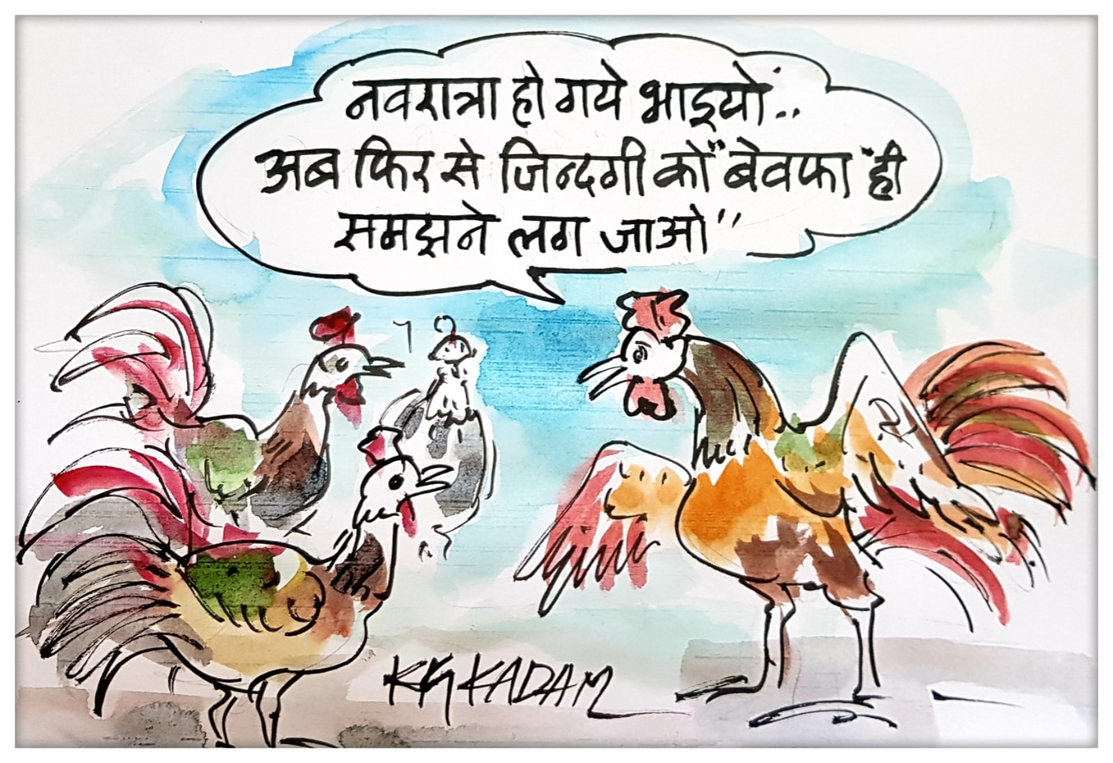 कार्टूनिस्ट के जी कदम