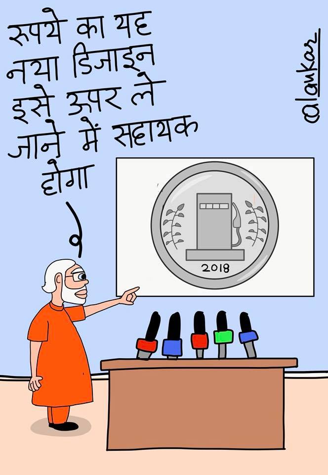 कार्टूनिस्ट, अलंकार गोस्वामी