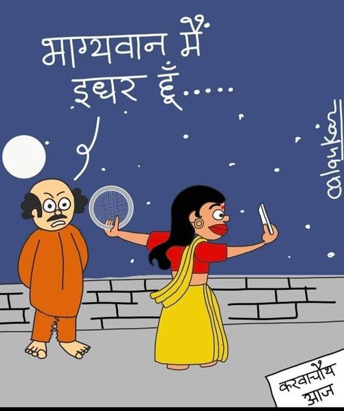 कार्टूनिस्ट, अलंकार गोस्वामी