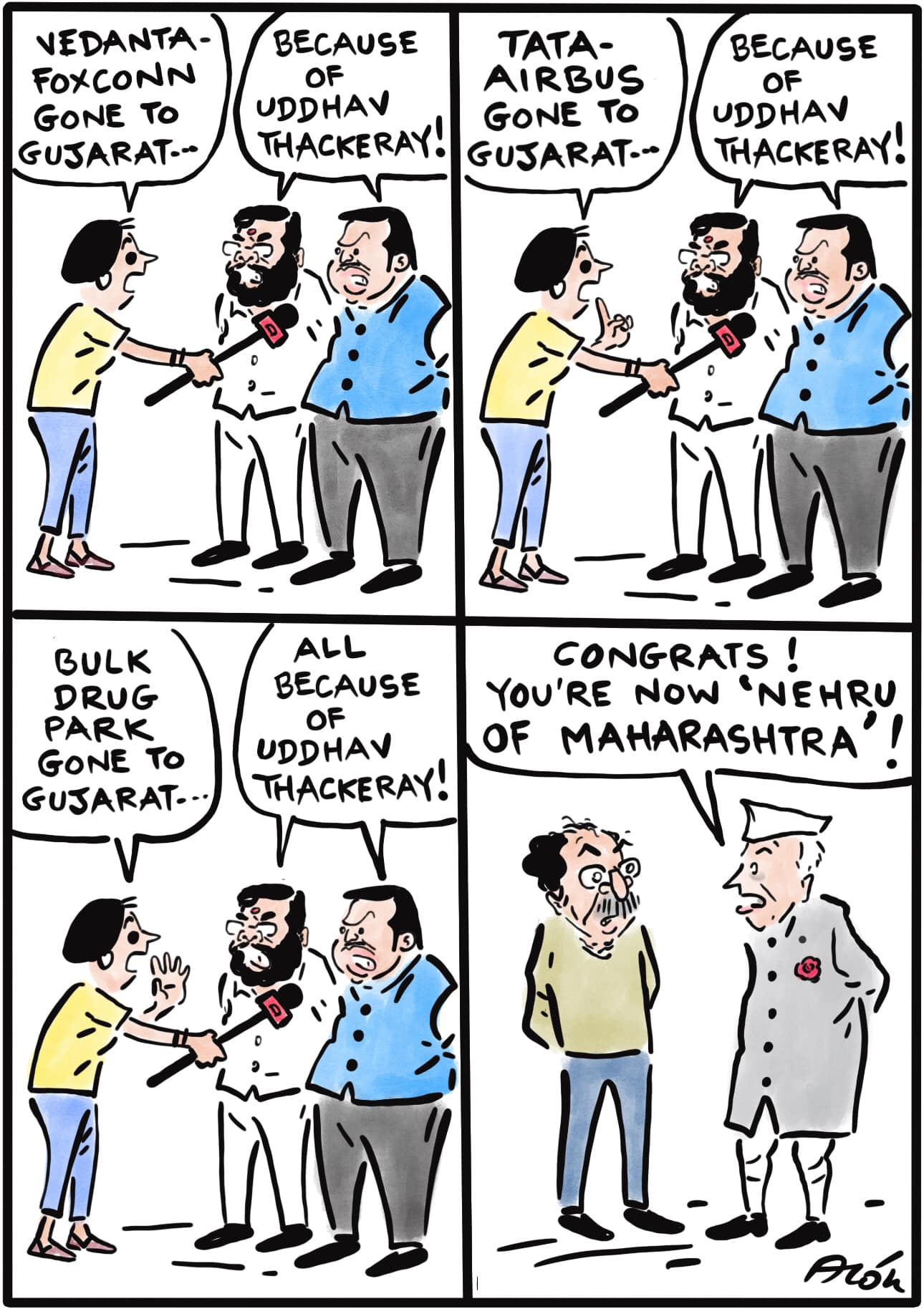 आलोक निरंतर का कार्टून, सकाल मीडिया ग्रुप