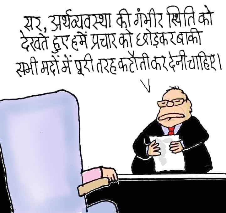 कार्टूनिस्ट राजेन्द्र धोड़पकर