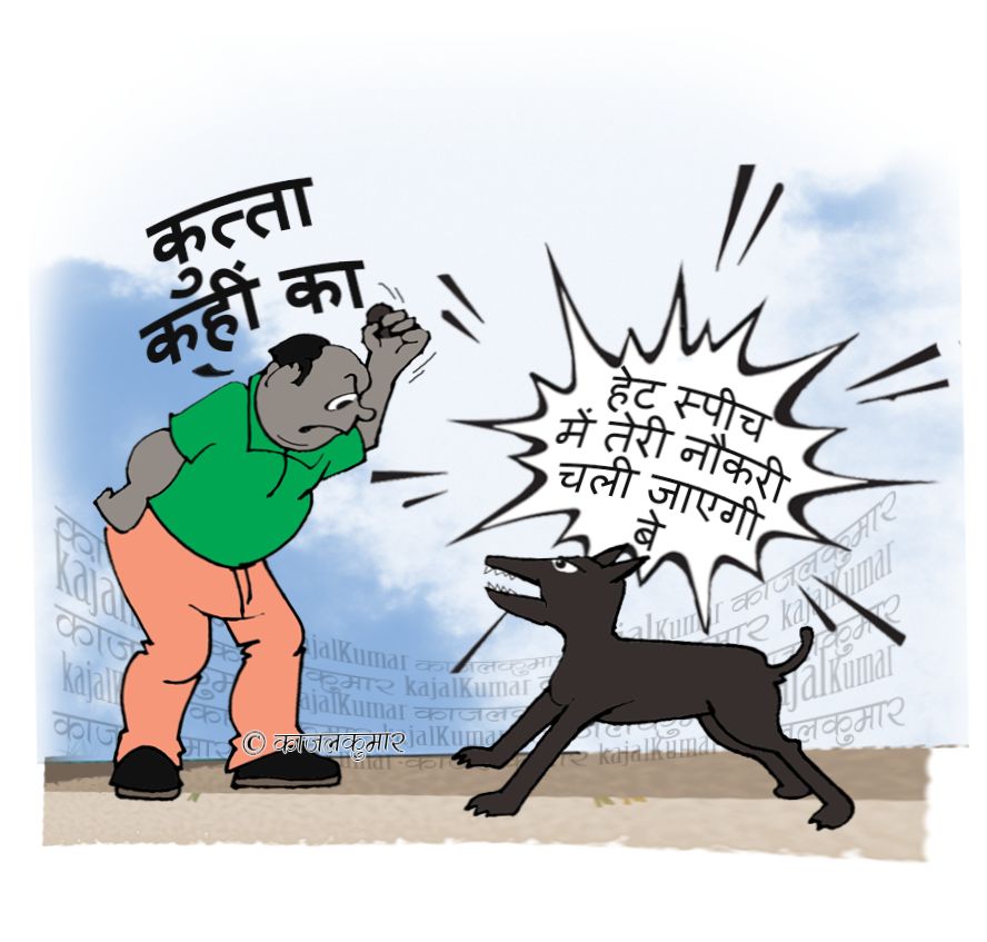 कार्टूनिस्ट काजल कुमार