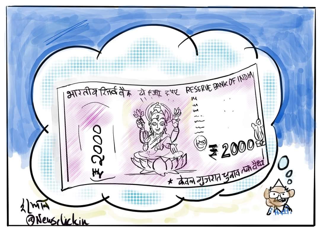 कार्टूनिस्ट इरफान (फेसबुक से)