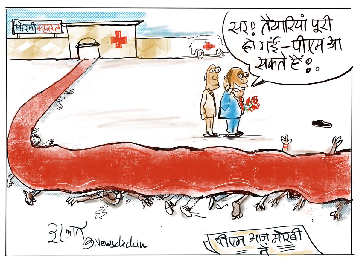 कार्टूनिस्ट इरफान (फेसबुक से)