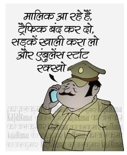 कार्टूनिस्ट काजल कुमार