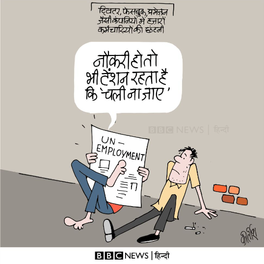 कीर्तिश भट्ट का कार्टून बीबीसी पर