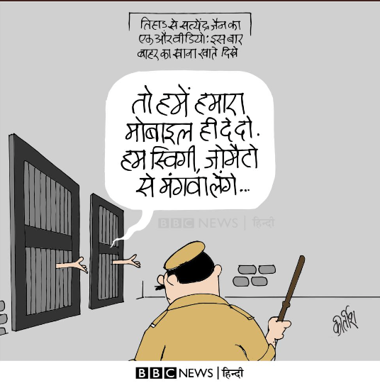 कीर्तिश भट्ट का कार्टून बीबीसी पर