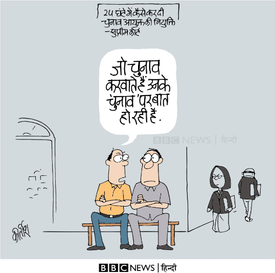 कीर्तिश भट्ट का कार्टून बीबीसी पर