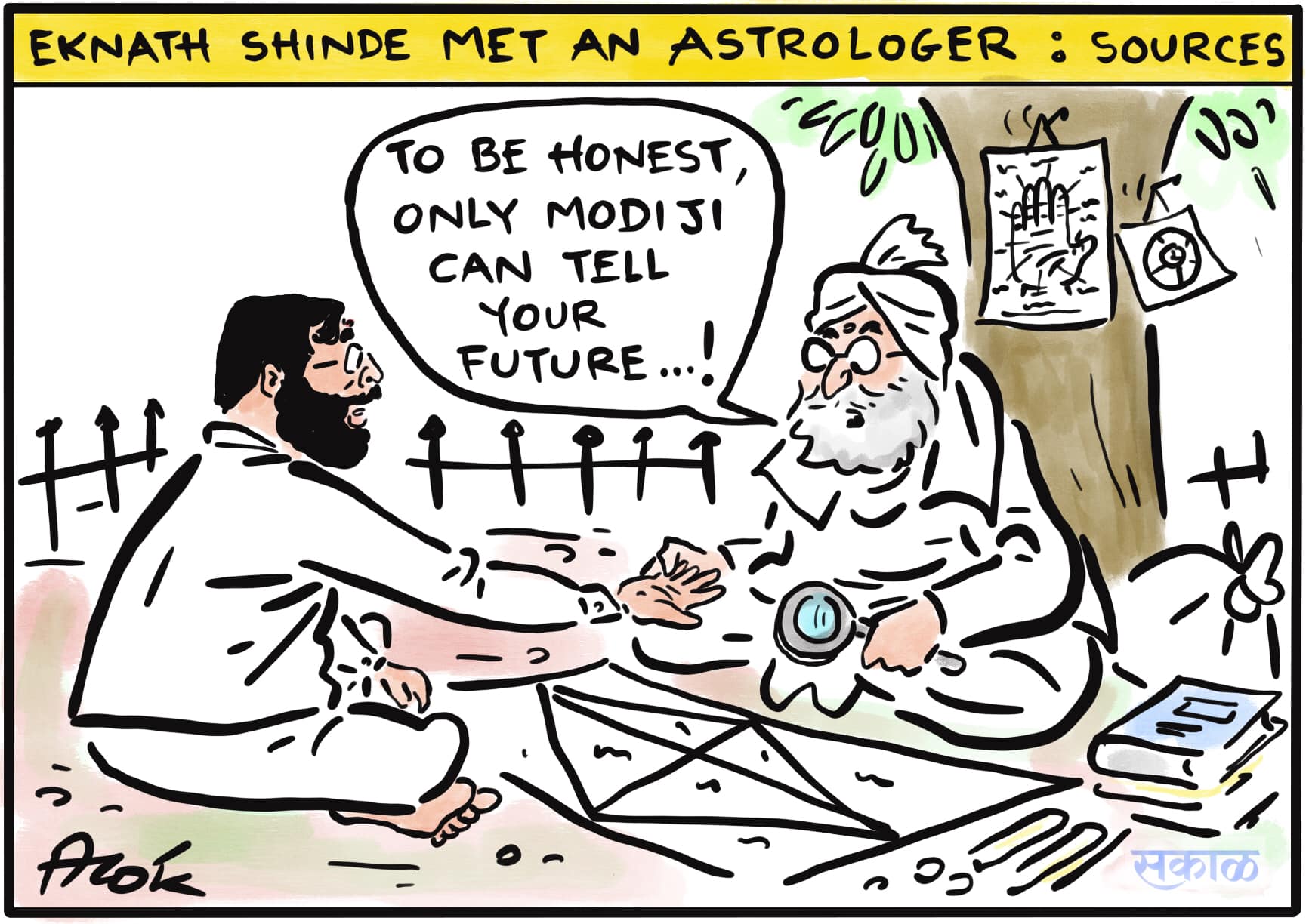 आलोक निरंतर का कार्टून, सकाल मीडिया ग्रुप