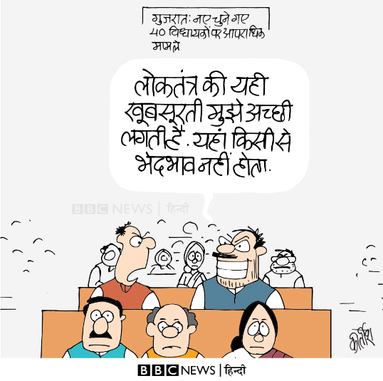 कीर्तिश भट्ट का कार्टून बीबीसी पर