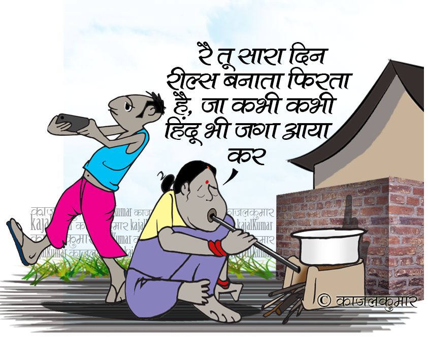 कार्टूनिस्ट काजल कुमार