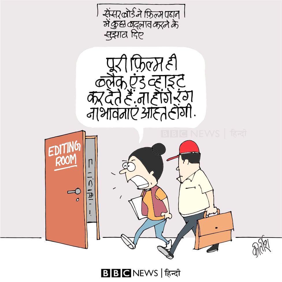 कीर्तिश भट्ट का कार्टून बीबीसी पर