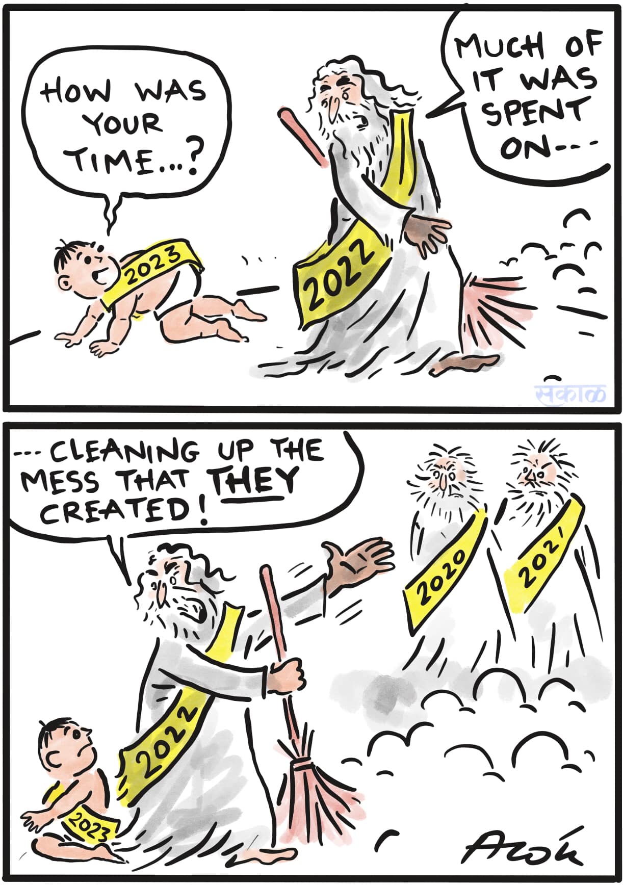 आलोक निरंतर का कार्टून, सकाल मीडिया ग्रुप