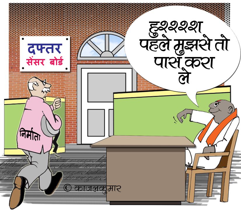 कार्टूनिस्ट काजल कुमार