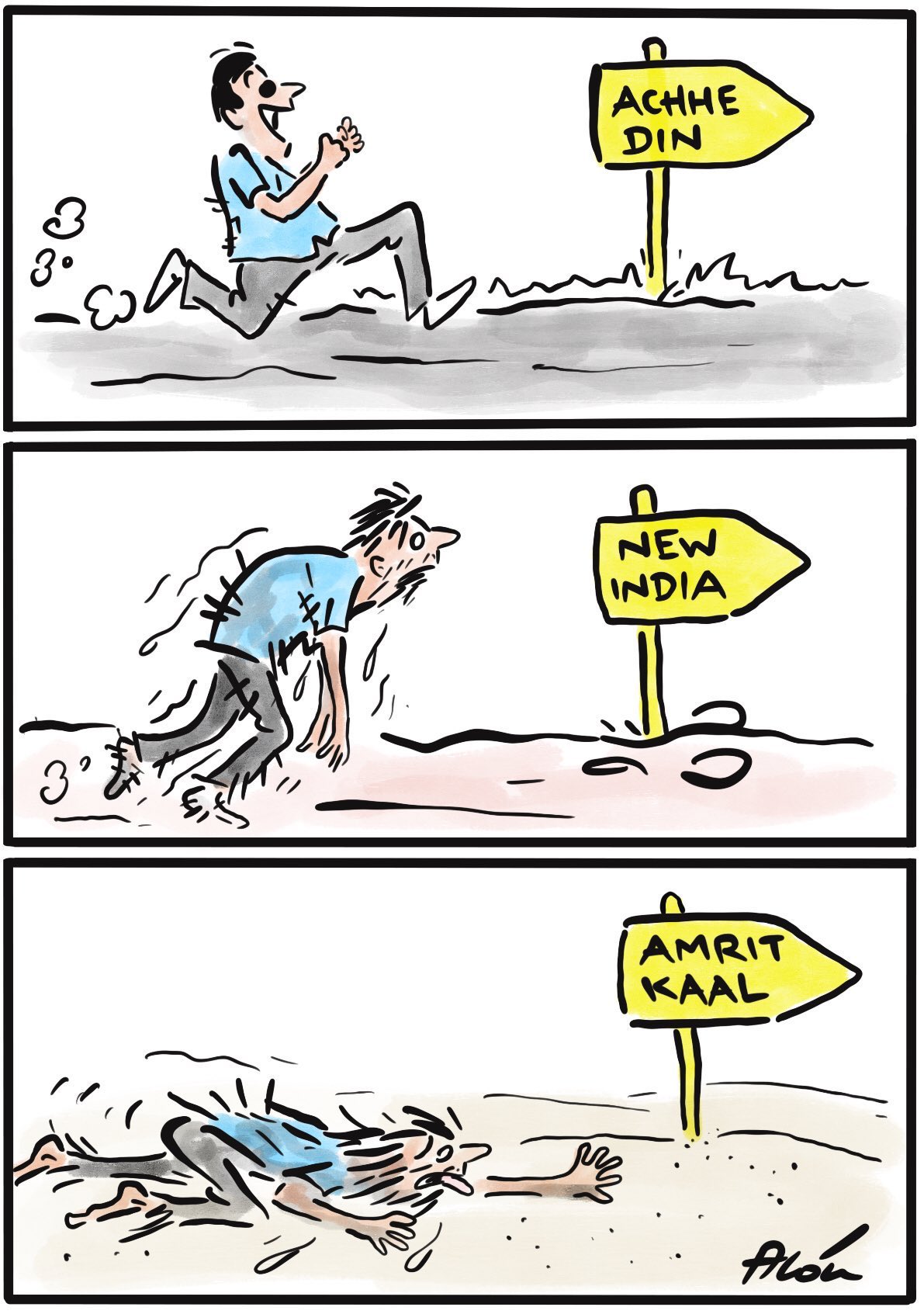 आलोक निरंतर का कार्टून, सकाल मीडिया ग्रुप