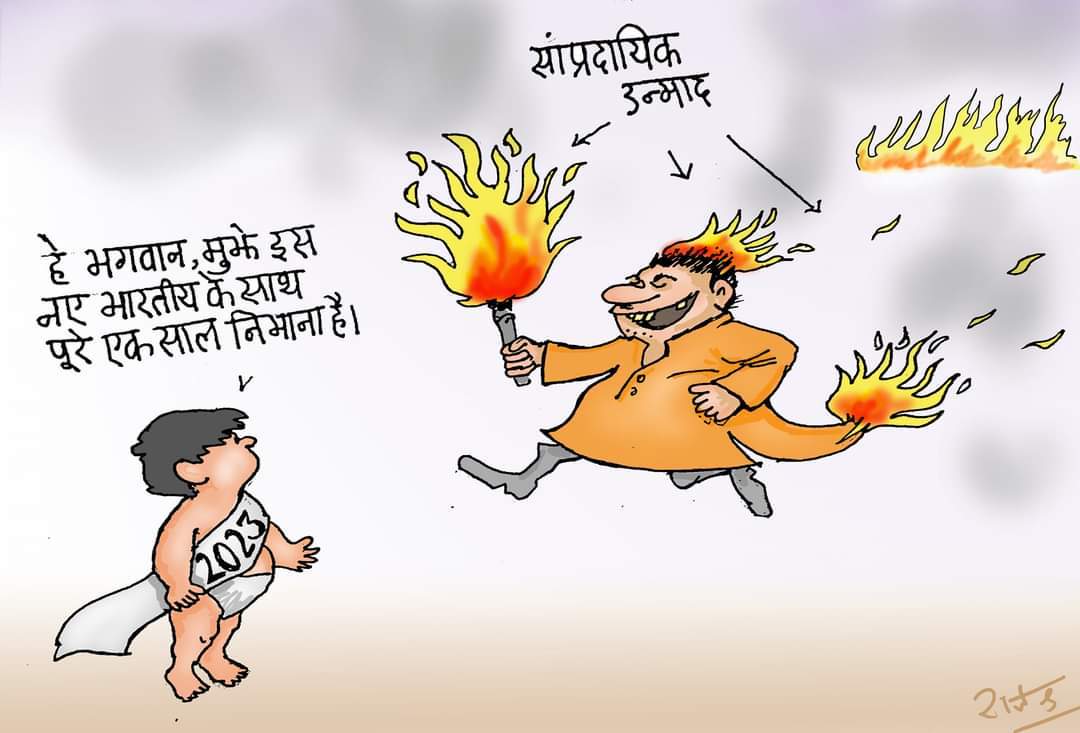 कार्टूनिस्ट राजेन्द्र धोड़पकर