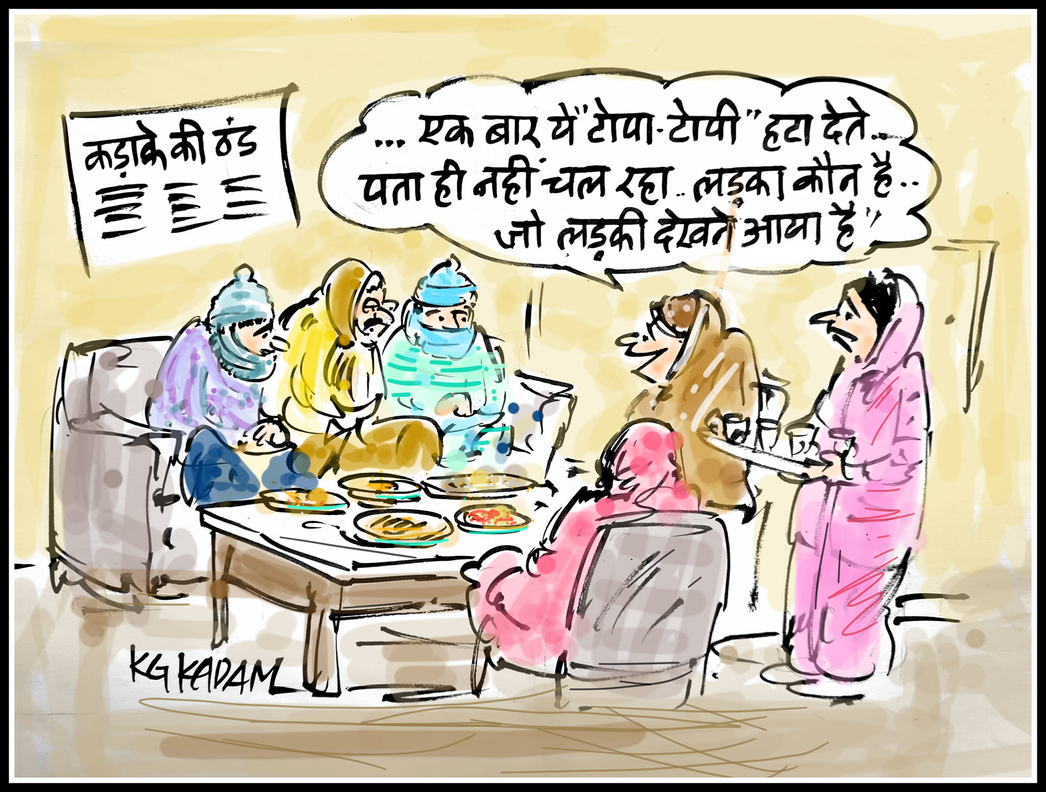 कार्टूनिस्ट के जी कदम