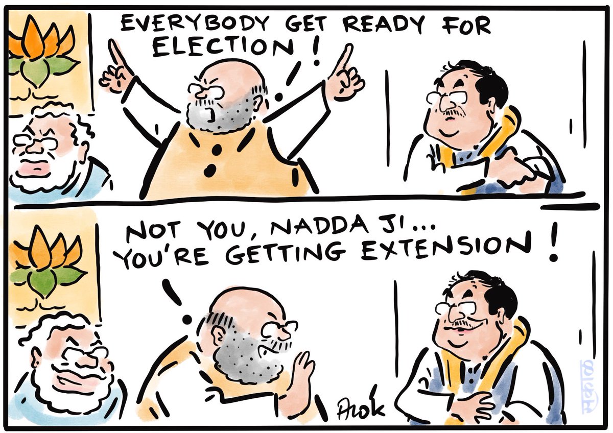 आलोक निरंतर का कार्टून, सकाल मीडिया ग्रुप