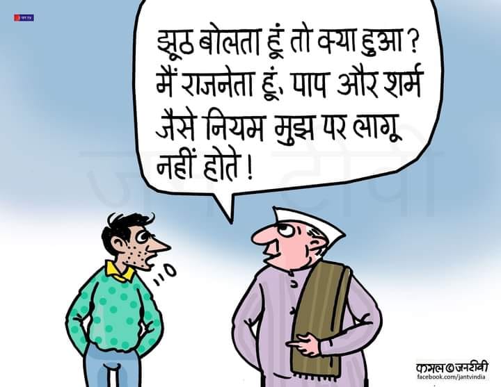 कार्टूनिस्ट, कामल किशोर