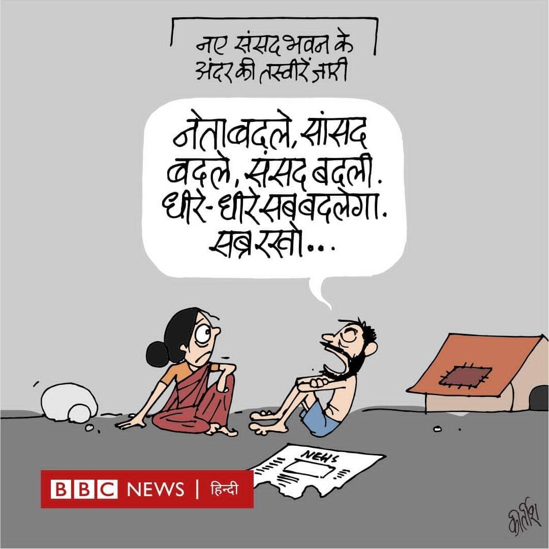 कीर्तिश भट्ट का कार्टून बीबीसी पर