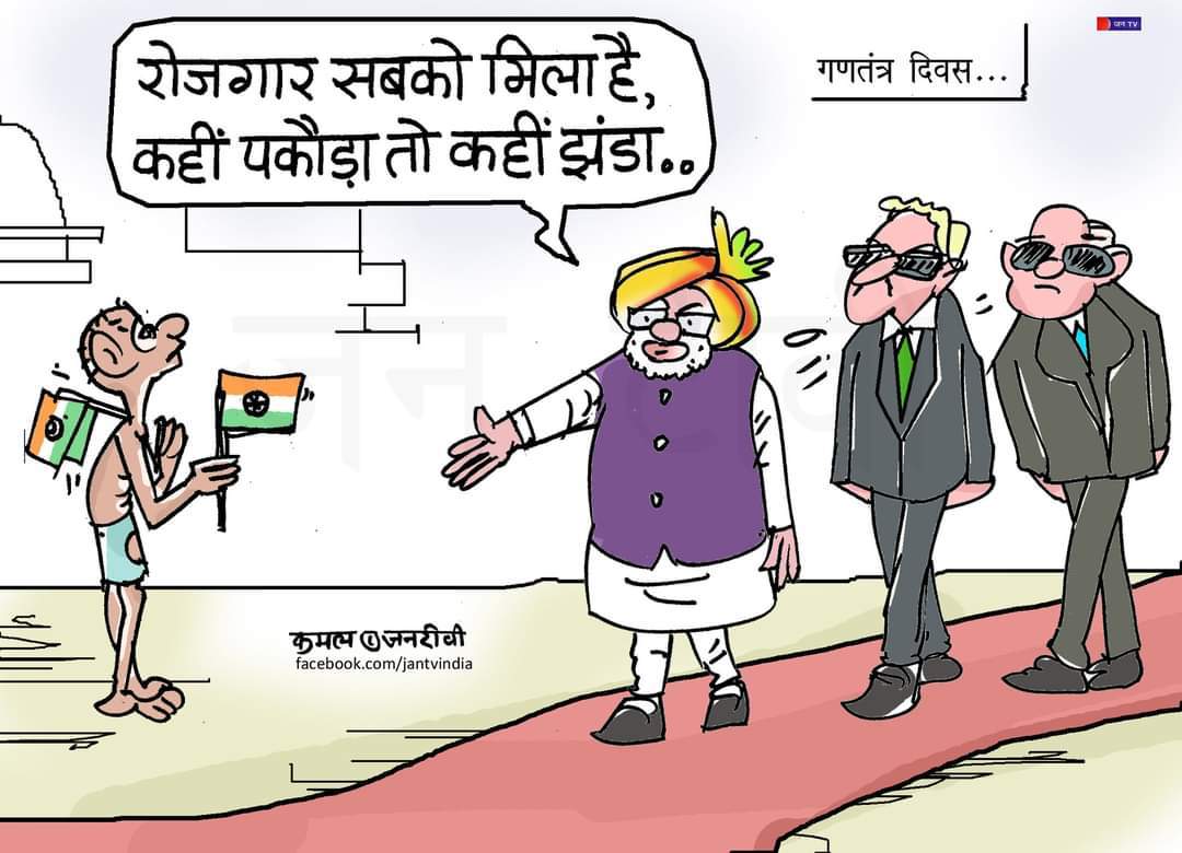 कार्टून ,सोशल मीडिया