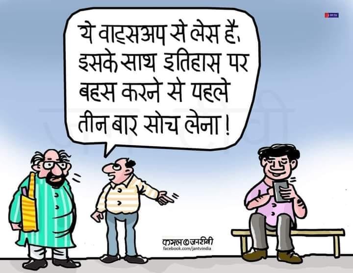 कार्टूनिस्ट, कमल किशोर